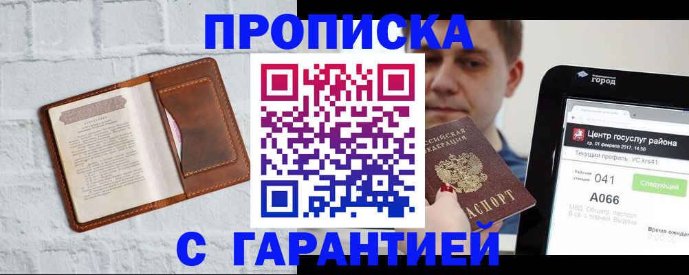 регистрация для дет. сада в Ростовской области